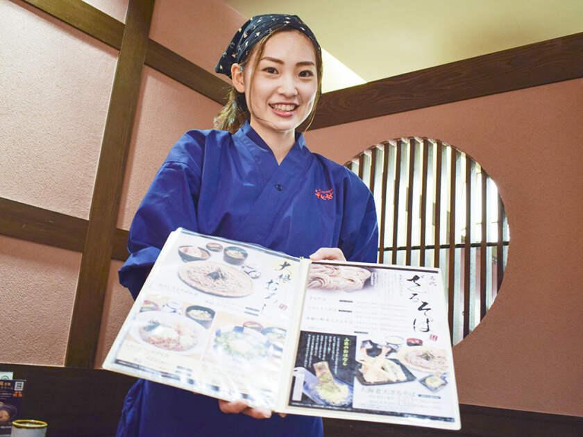 信州そば処そじ坊 アクロス店の制服1