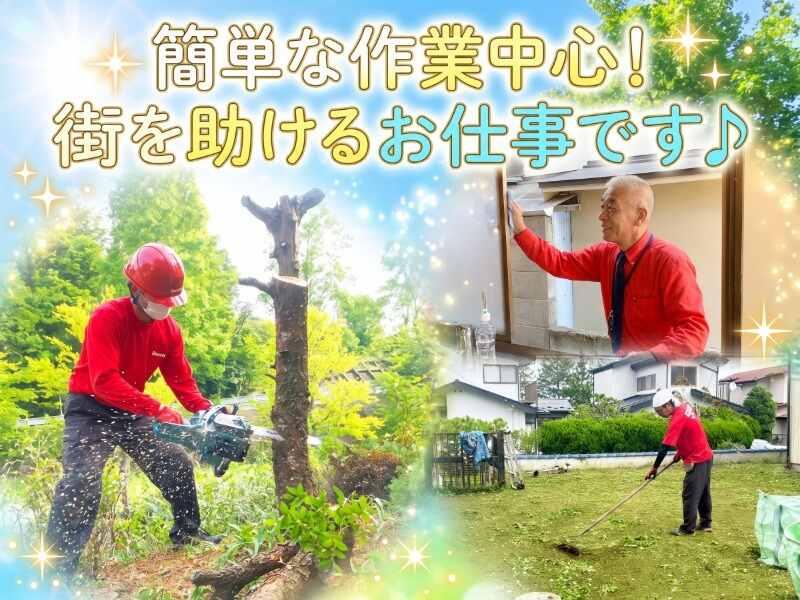 ヤマリョー株式会社仙台支店の仕事画像2
