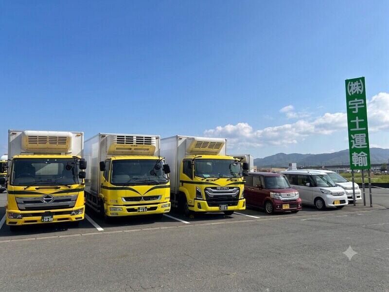 株式会社宇土運輸の仕事画像1