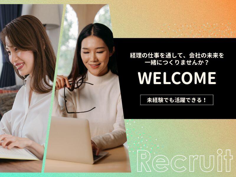 合同会社ライトの仕事画像1