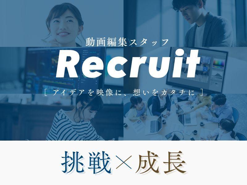 合同会社ライトの仕事画像1