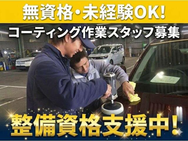 新車のコーテイングスタッフ/充実の福利厚生/有休消化率100%(サービス、三木市)のイメージ画像