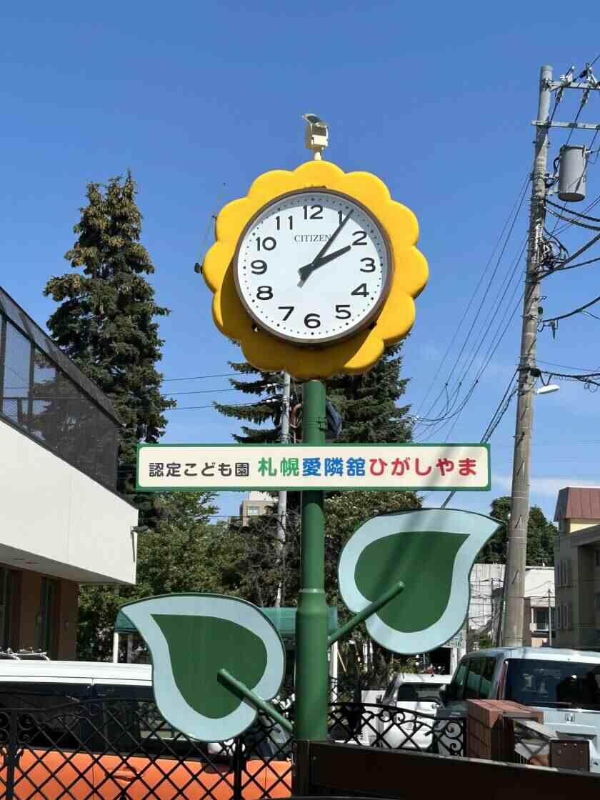 東山 札幌の制服4