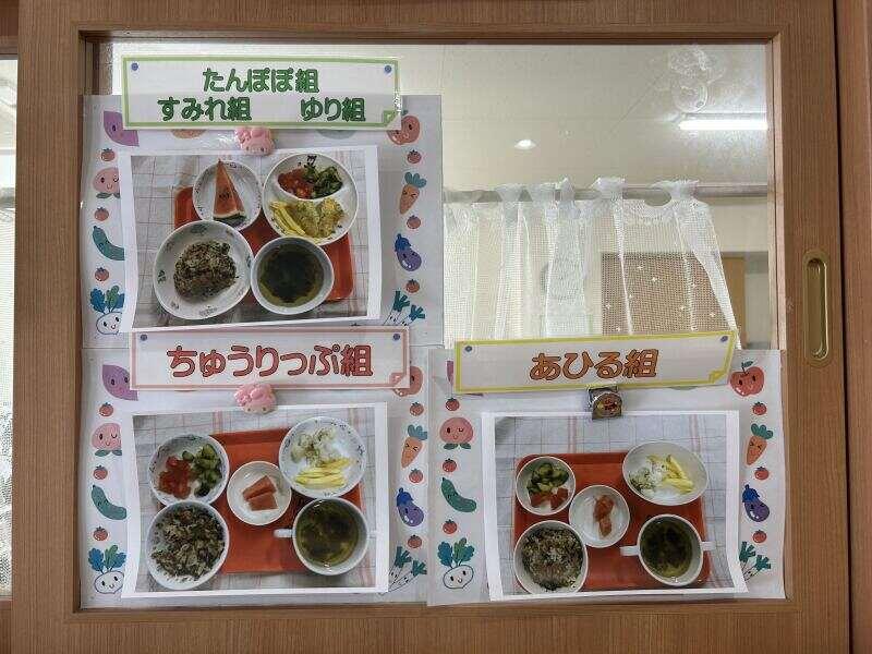東山 札幌の仕事画像3