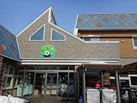 1日3h~OK!子どもたちの笑顔あふれる認定こども園(教育、札幌市豊平区)のイメージ画像