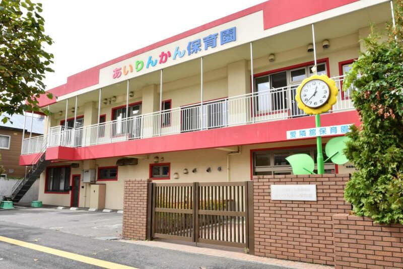 札幌愛隣舘 札幌の仕事画像1