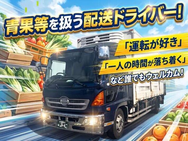 月収40~50万円稼げる!24h稼働で柔軟に働ける食品配送(軽作業・物流、藤沢市)のイメージ画像