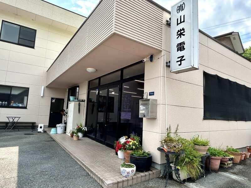 有限会社 山栄電子の仕事画像3