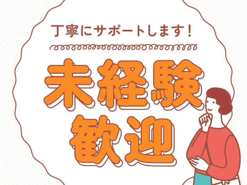 ポールトゥウィン 八戸センターの仕事画像2