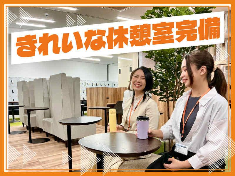 ポールトゥウィン 北九州センター/K244の仕事画像2