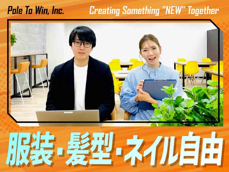 ポールトゥウィン 新潟センター(CS)の仕事画像3
