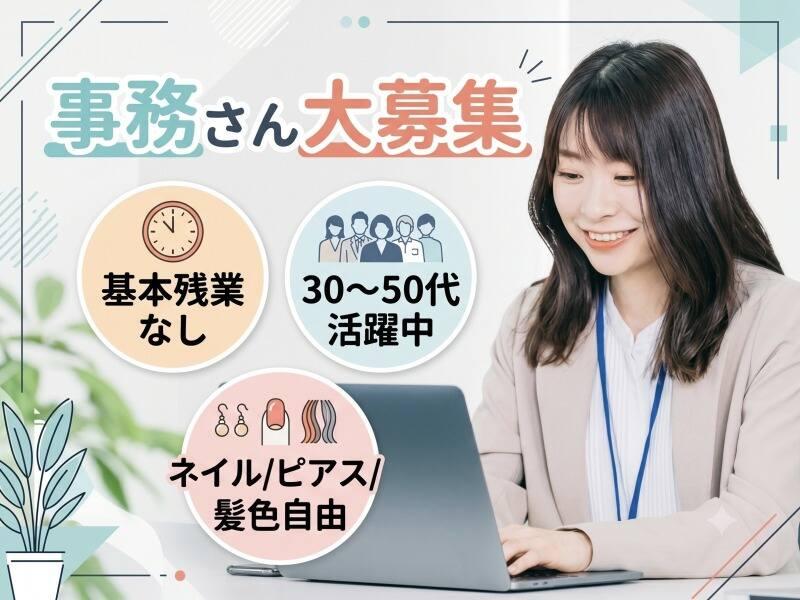 株式会社内村電気の仕事画像1