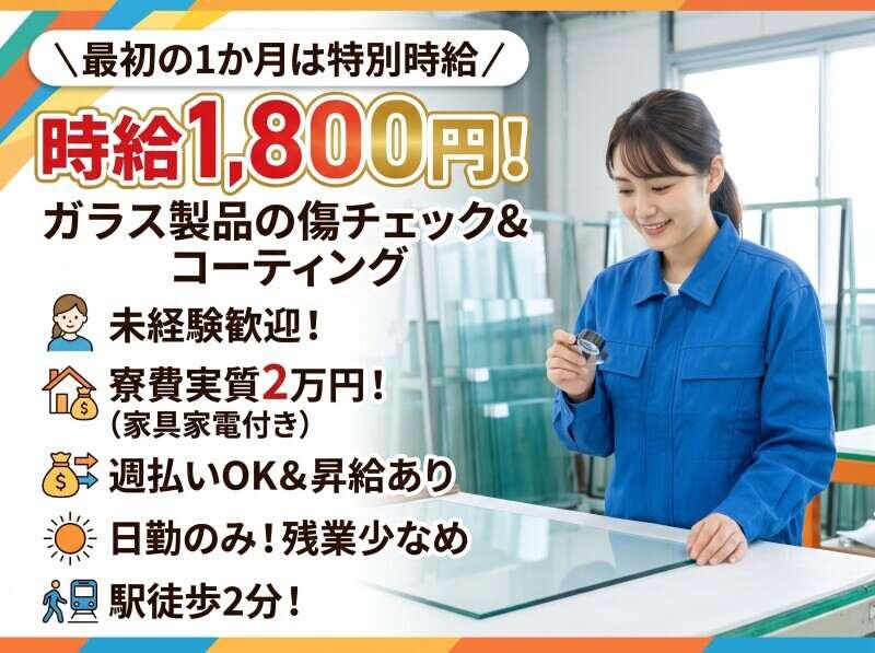 株式会社エー・オー・シーの仕事画像1