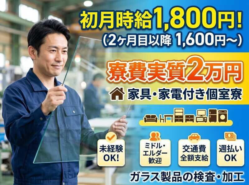 株式会社エー・オー・シーの仕事画像1