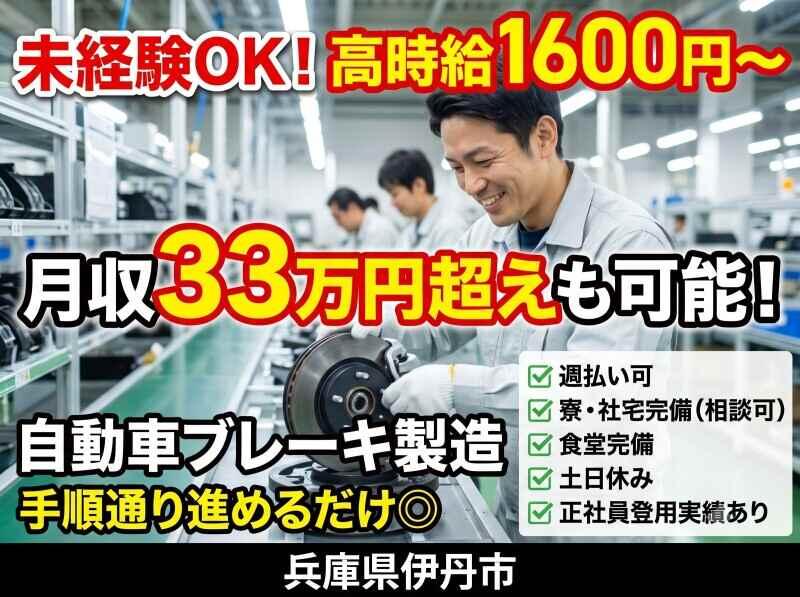 株式会社エー・オー・シーの仕事画像1