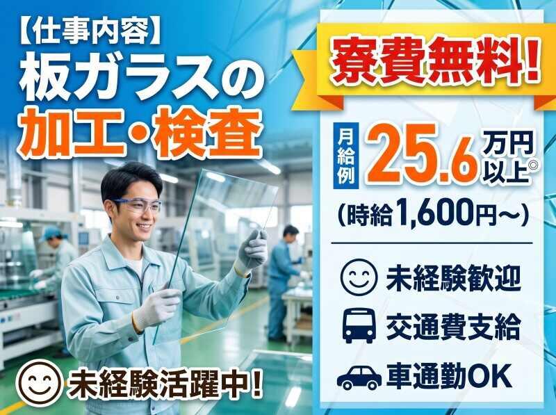 株式会社エー・オー・シーの仕事画像1