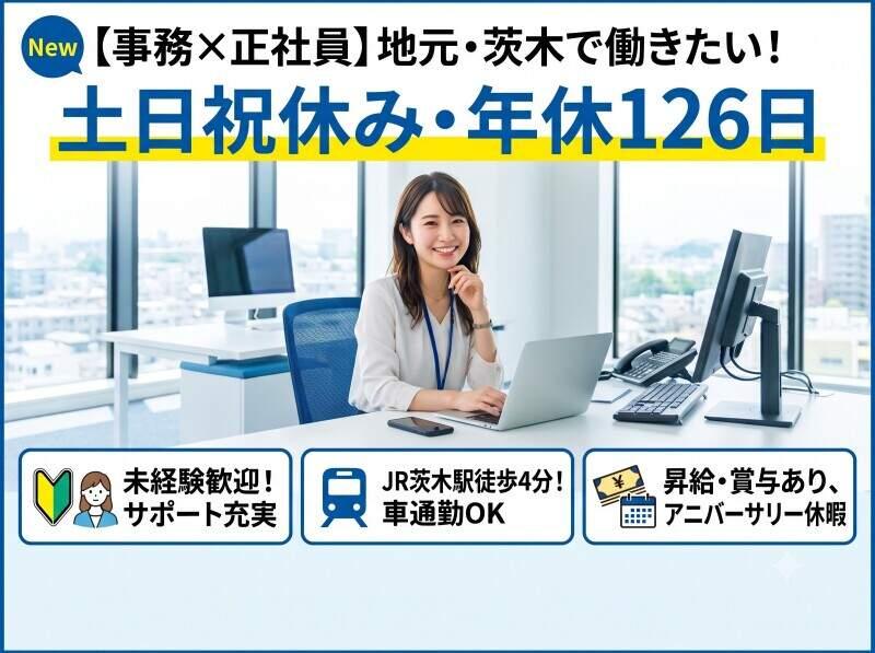 株式会社エー・オー・シーの仕事画像1