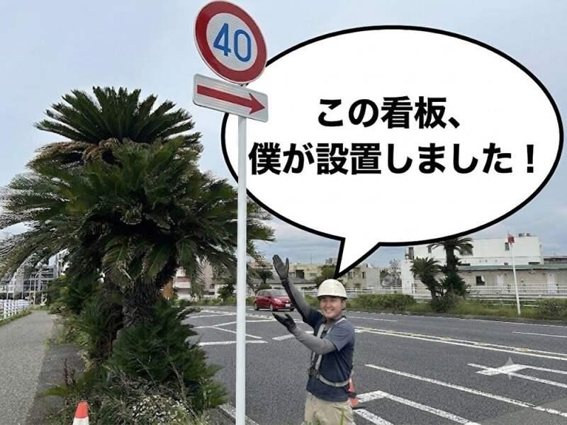 株式会社セイフティの仕事画像1