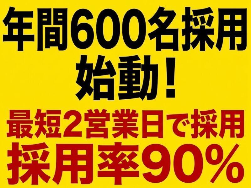 株式会社アクセルの仕事画像1