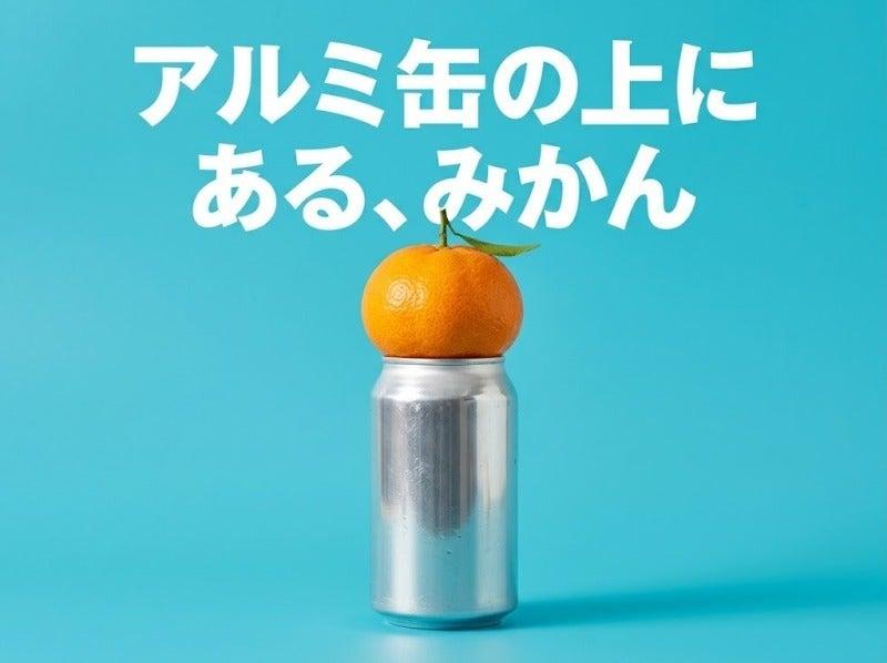 株式会社アクセルの仕事画像1
