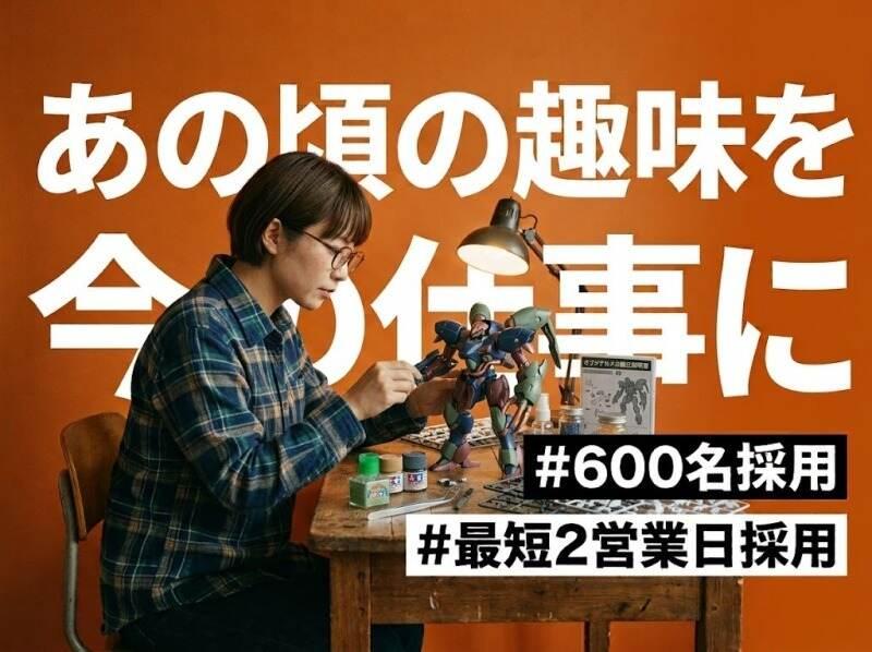 株式会社アクセルの仕事画像3