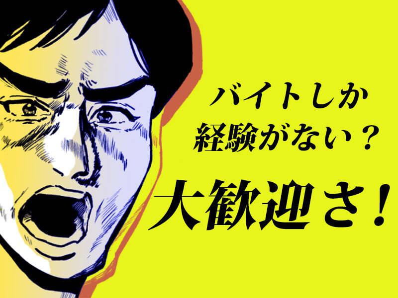 株式会社アクセルの仕事画像3