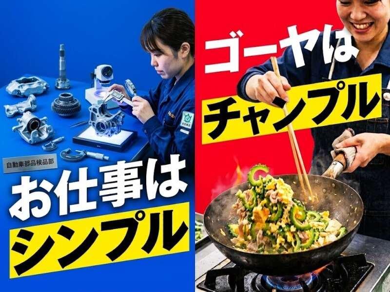 株式会社アクセルの仕事画像1