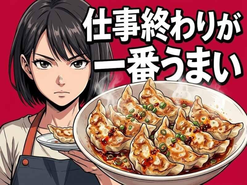 株式会社アクセルの仕事画像1