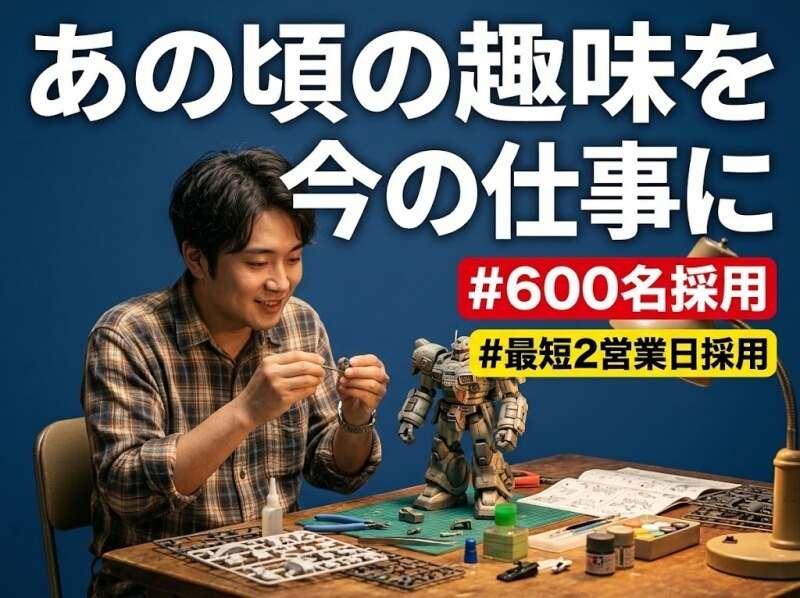 株式会社アクセルの仕事画像2