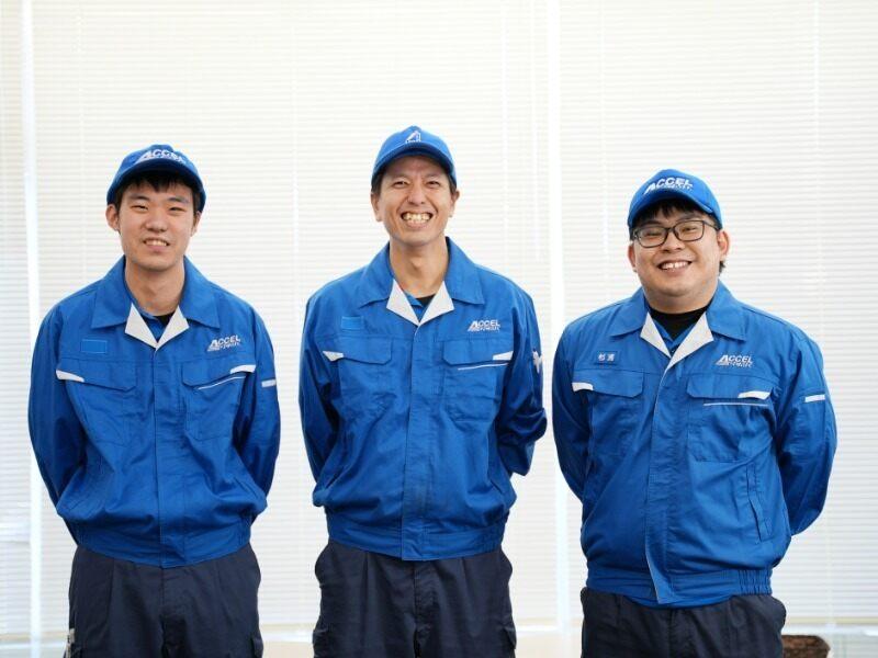 株式会社アクセルの仕事画像1