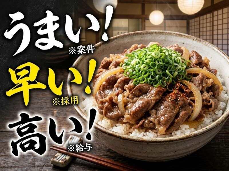 株式会社アクセルの仕事画像1