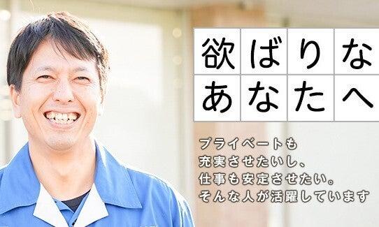 株式会社アクセルの仕事画像1
