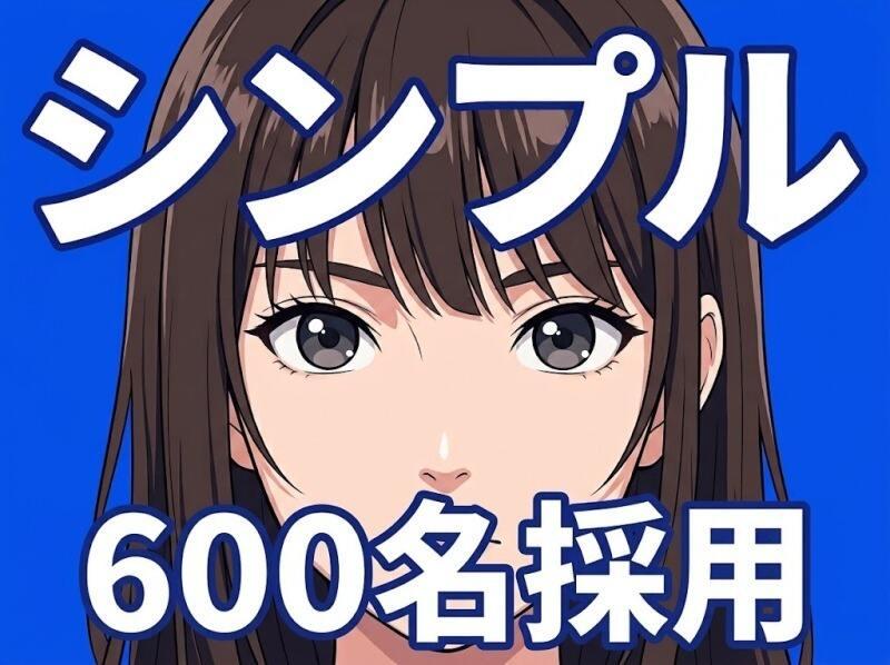 株式会社アクセルの仕事画像1