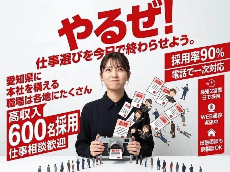 株式会社アクセルの仕事画像1