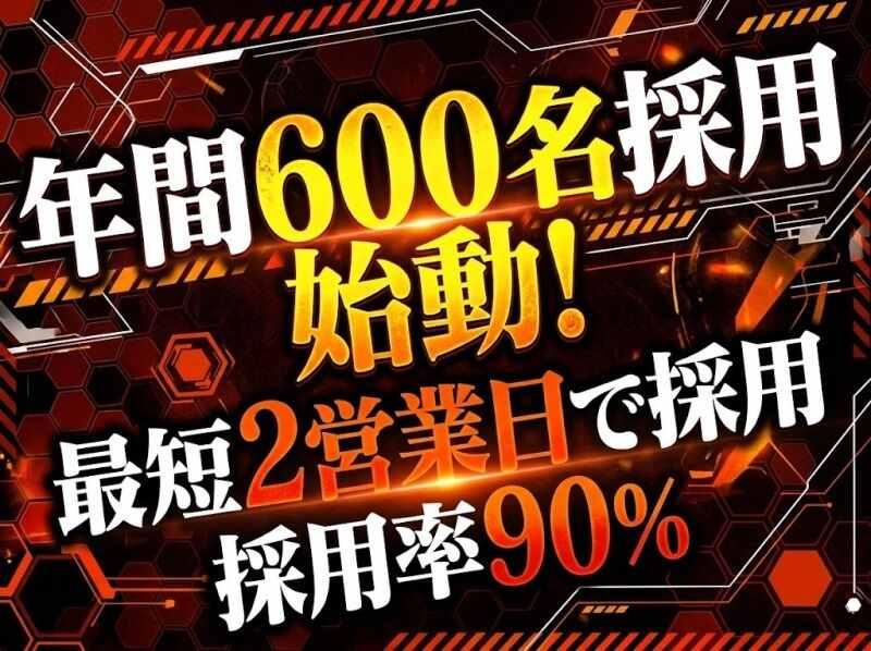 株式会社アクセルの仕事画像2