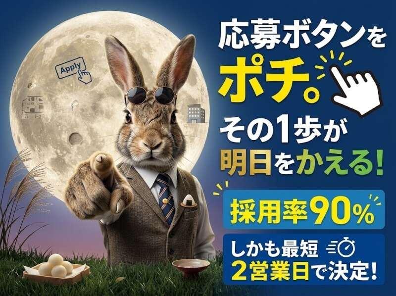株式会社アクセルの仕事画像3