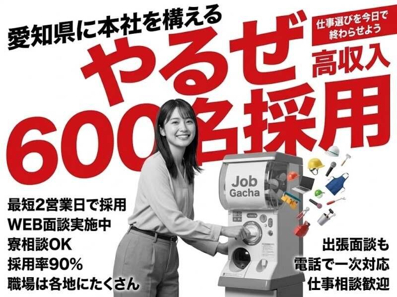 株式会社アクセルの仕事画像1