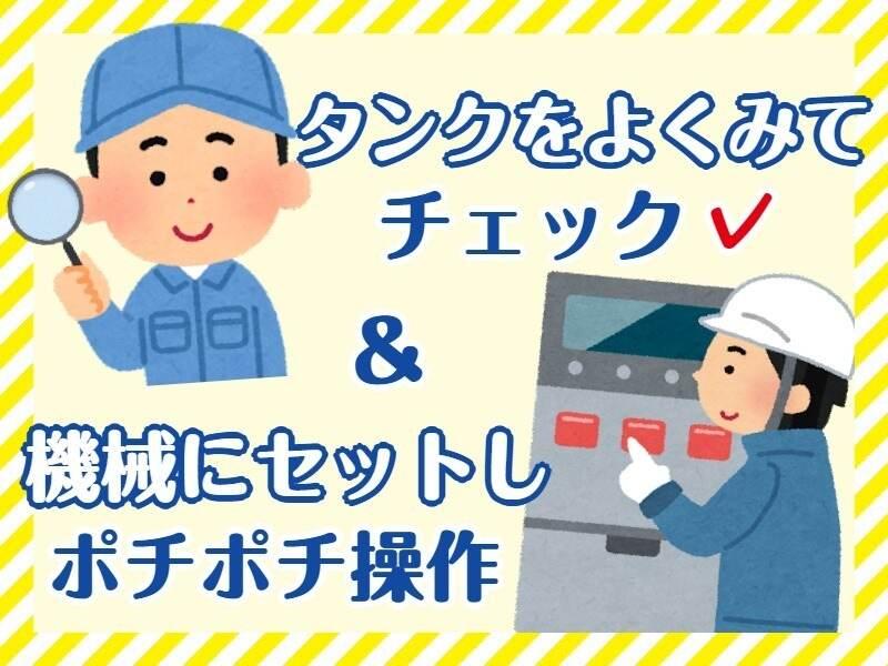 株式会社アクセルの仕事画像1