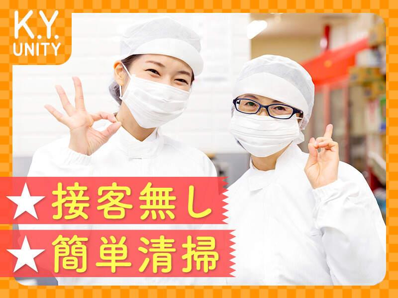 株式会社K.Y.ユニティの仕事画像1