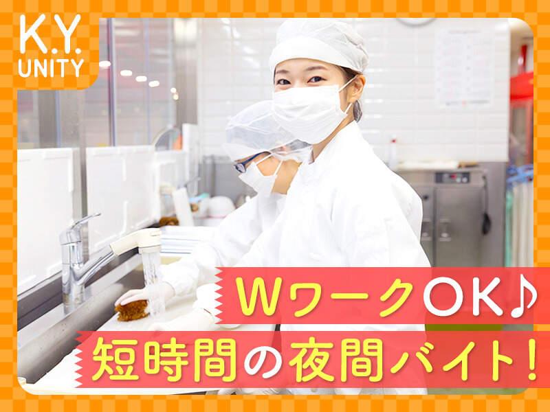 株式会社K.Y.ユニティの仕事画像2