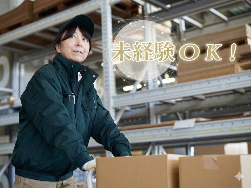 株式会社K.Y.ユニティの仕事画像2
