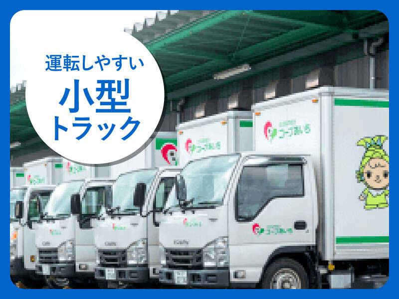 トランコムDS株式会社 港センターの制服2