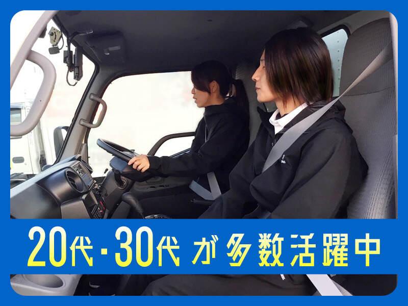 トランコムDS株式会社 松阪センターの仕事画像2