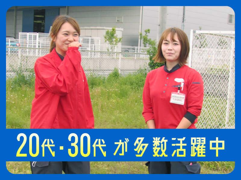 トランコムDS株式会社 海老名センターの制服1