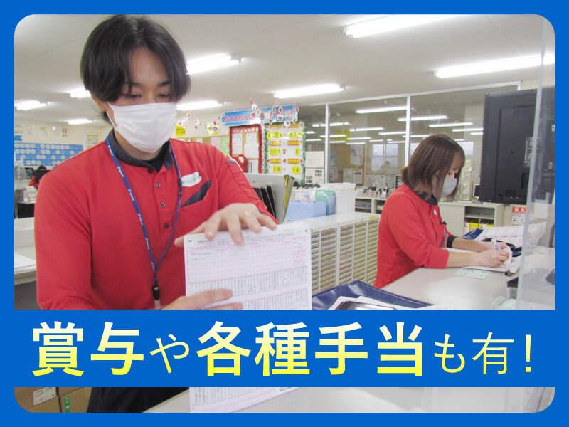 トランコムDS株式会社 海老名センターの制服3