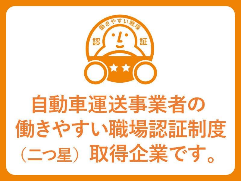 トランコムDS株式会社 海老名センターの制服5