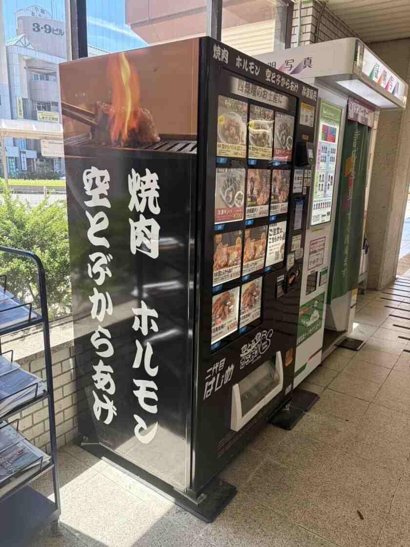 【チャットで即面接予約可】レアレア(合同会社ゲンキノ)の制服2