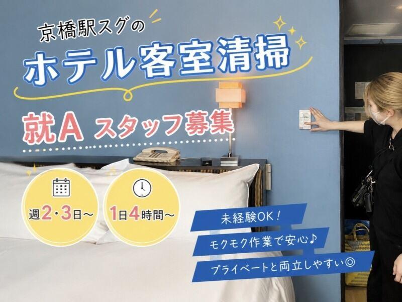 【チャットで即面接予約可】レアレア(合同会社ゲンキノ)の仕事画像1
