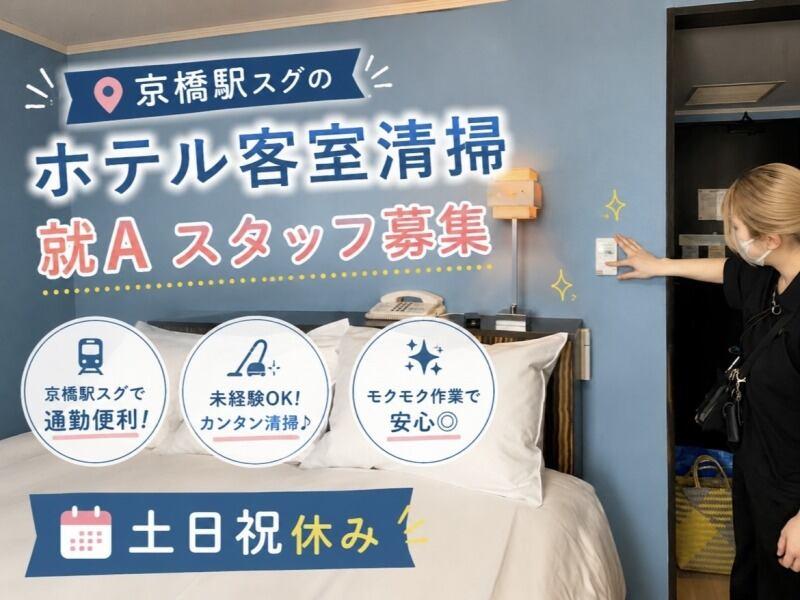 【チャットで即面接予約可】レアレア(合同会社ゲンキノ)の仕事画像1