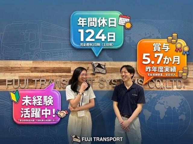 未経験活躍中♪年休124日&昨年賞与5.7ヵ月/国際貨物の貿易業務(オフィス、神戸市東灘区)のイメージ画像